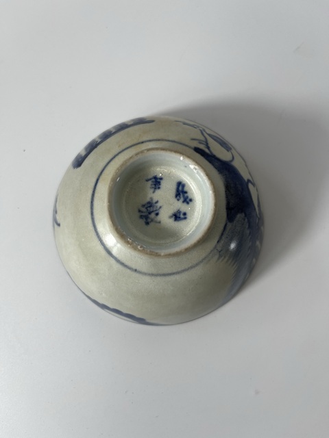 古玩陶瓷漳州窯蘆雁紋青花蓋碗真品鑒賞圖