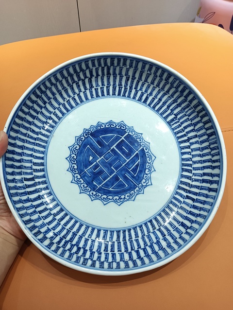 古玩陶瓷壽字紋青花盤真品鑒賞圖