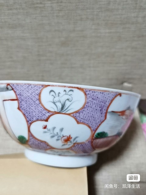 古玩陶瓷廣彩人物故事紋碗拍賣,當前價格2998元