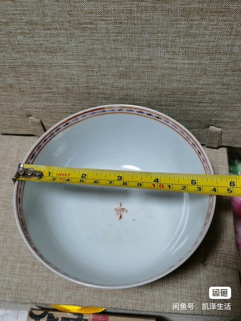 古玩陶瓷廣彩人物故事紋碗拍賣,當前價格2998元