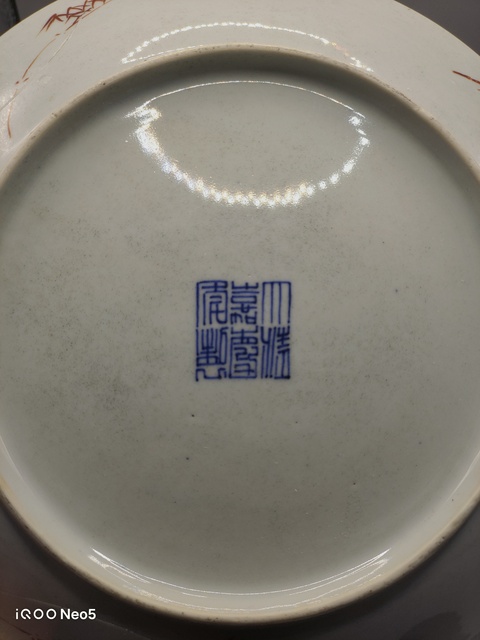 古玩陶瓷花卉紋粉彩盤真品鑒賞圖
