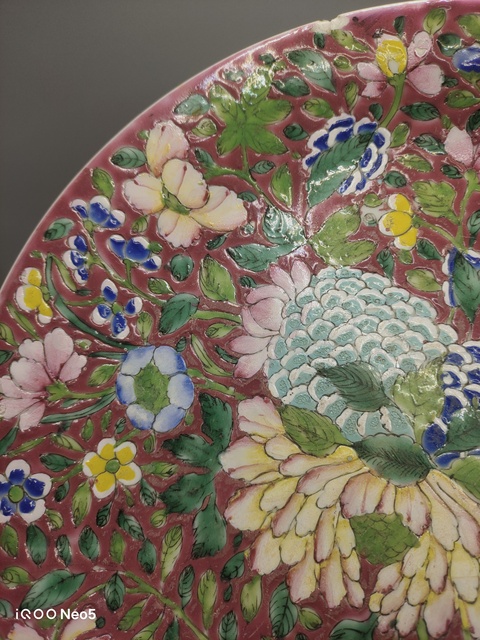 古玩陶瓷花卉紋粉彩盤真品鑒賞圖