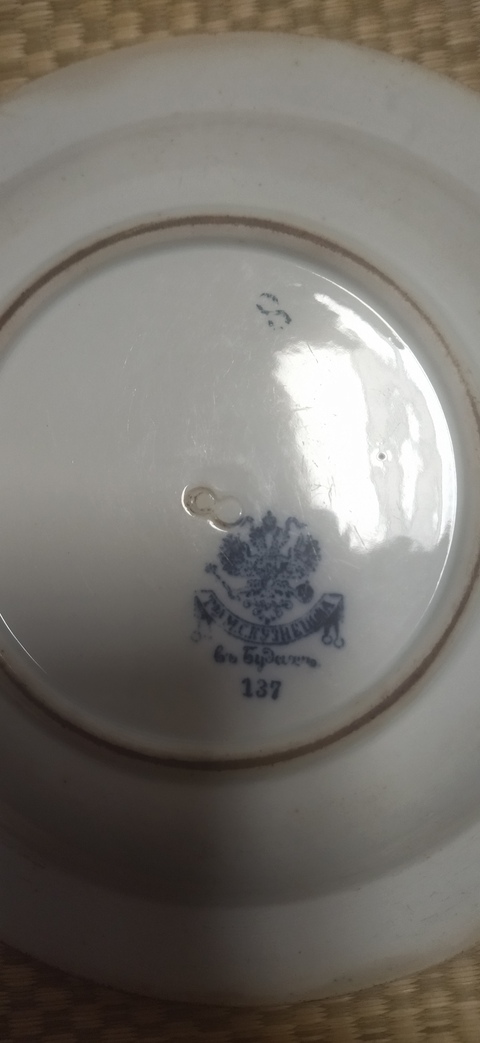 古玩陶瓷外國瓷盤真品鑒賞圖