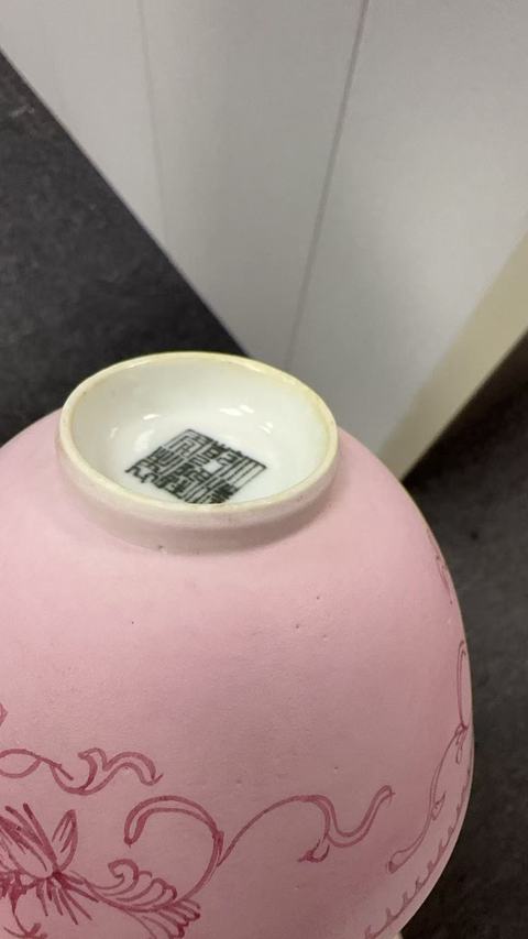 古玩陶瓷宮粉地胭脂紅花卉紋蓋碗真品鑒賞圖