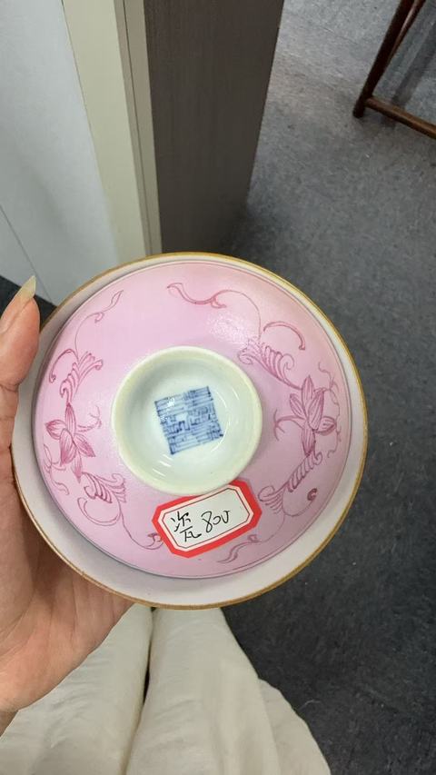 古玩陶瓷宮粉地胭脂紅花卉紋蓋碗真品鑒賞圖