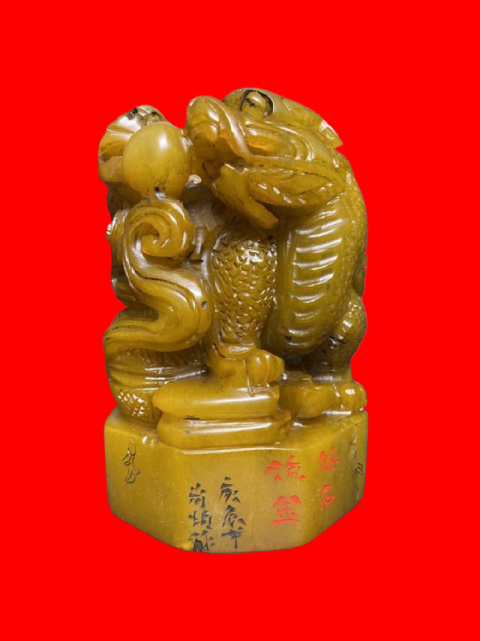 古玩雜項壽山石雕六角瑞獸戲球印拍賣,當前價格3900元