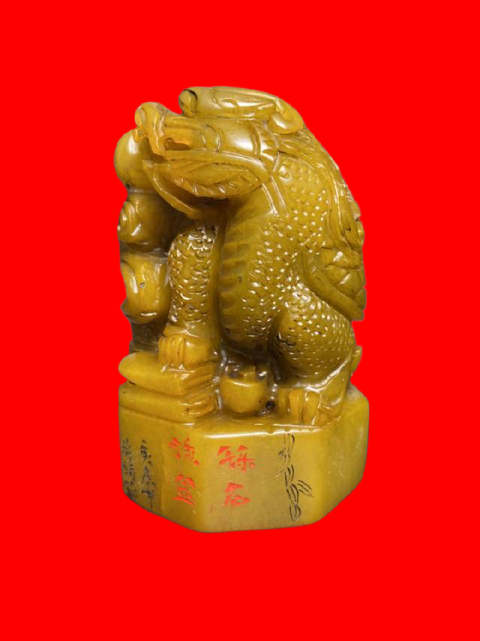 古玩雜項壽山石雕六角瑞獸戲球印拍賣,當前價格3900元