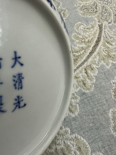 古玩陶瓷青花纏枝花卉盤真品鑒賞圖