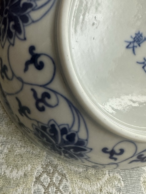 古玩陶瓷青花纏枝花卉盤真品鑒賞圖