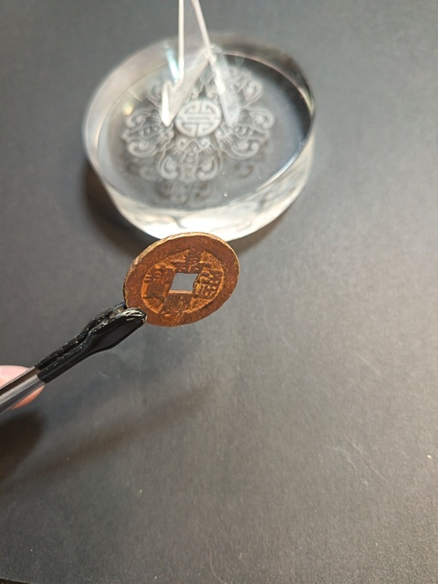 古玩錢幣嘉慶通寶拍賣,當前價格450元