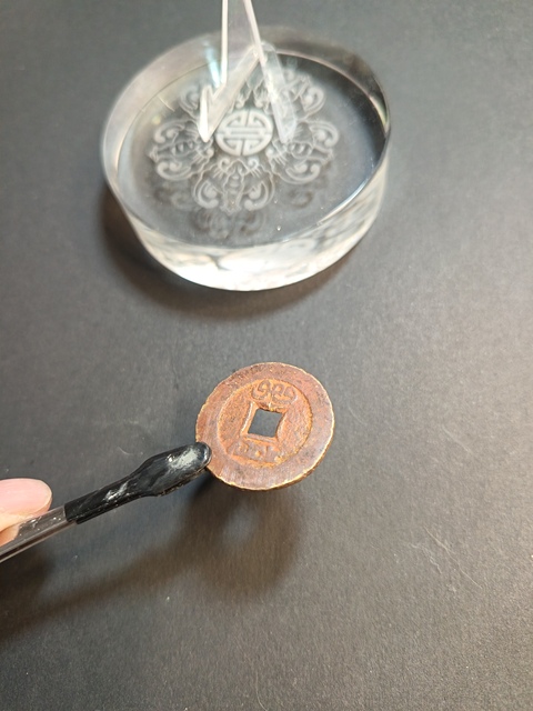 古玩錢幣嘉慶通寶拍賣,當前價格450元
