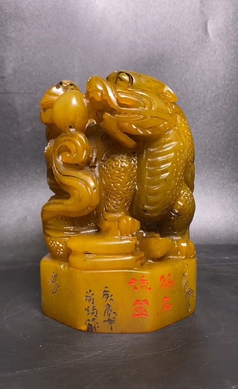 古玩雜項壽山石雕六角瑞獸戲球印拍賣,當前價格3900元