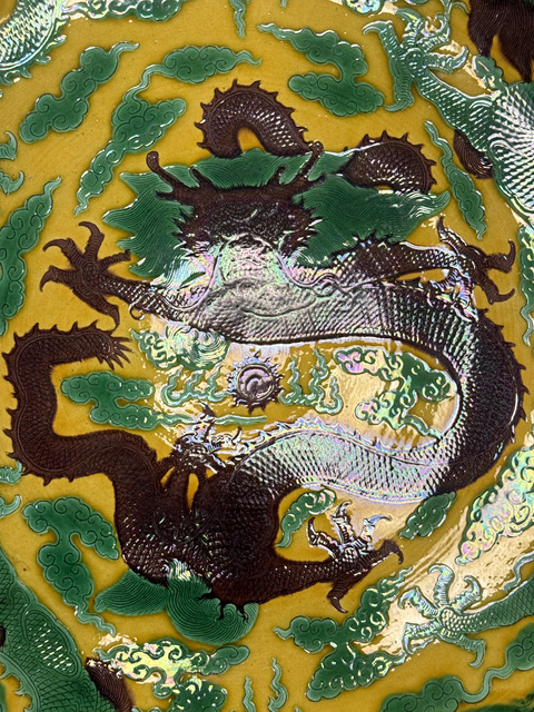 古玩陶瓷民國素三彩云龍趕珠紋碗真品鑒賞圖