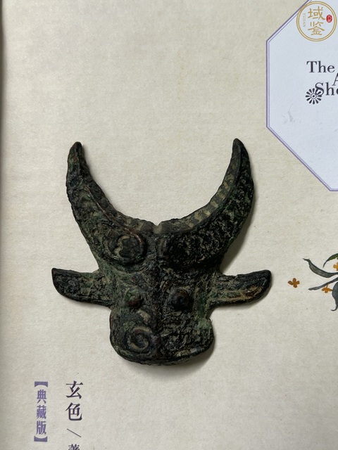 古玩銅器牛頭銅配飾真品鑒賞圖