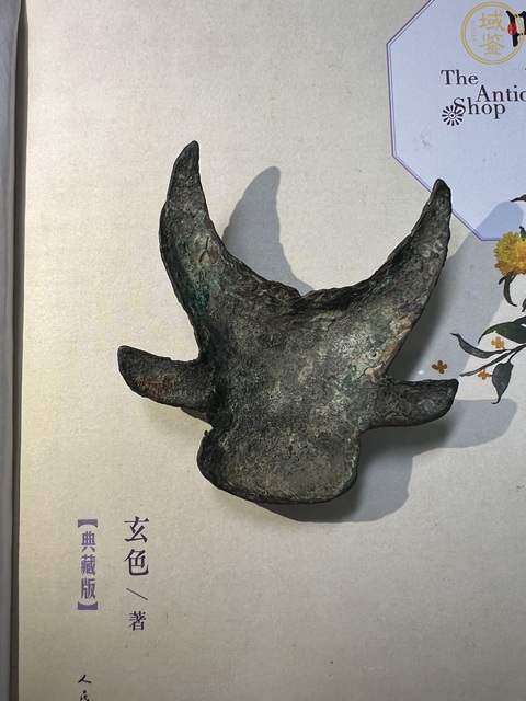 古玩銅器牛頭銅配飾真品鑒賞圖
