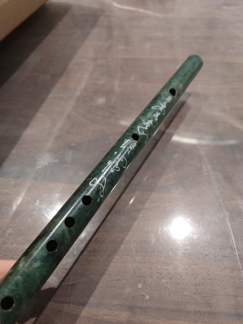 古玩玉器和田玉蕭真品鑒賞圖