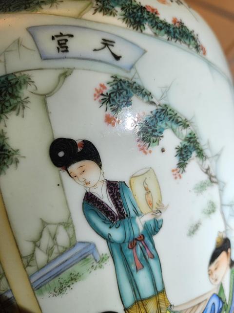 古玩陶瓷粉彩人物故事雙耳瓶真品鑒賞圖
