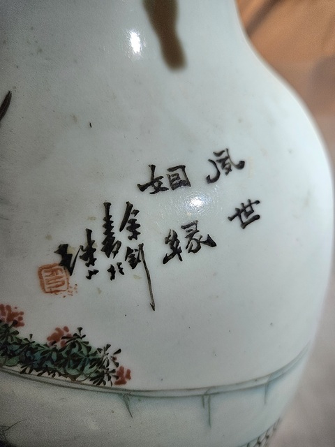 古玩陶瓷粉彩人物故事雙耳瓶真品鑒賞圖