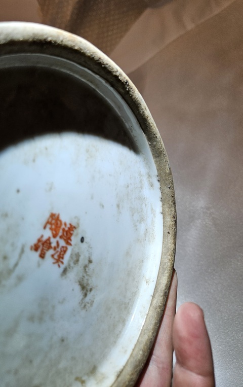 古玩陶瓷油粉彩山水人物撣瓶真品鑒賞圖
