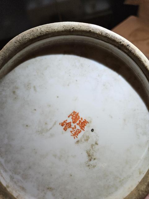 古玩陶瓷油粉彩山水人物撣瓶真品鑒賞圖