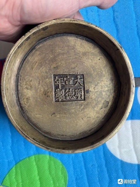 古玩銅器爐子真品鑒賞圖