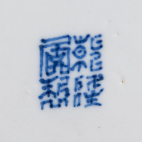 古玩陶瓷粉彩無雙譜人物梅瓶真品鑒賞圖