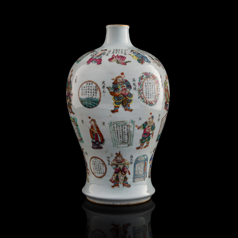 古玩陶瓷粉彩無雙譜人物梅瓶真品鑒賞圖