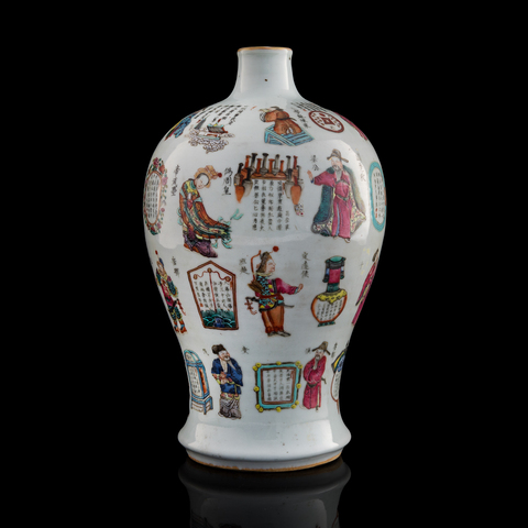 古玩陶瓷粉彩無雙譜人物梅瓶真品鑒賞圖