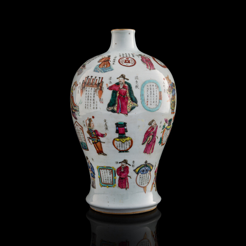 古玩陶瓷粉彩無雙譜人物梅瓶真品鑒賞圖