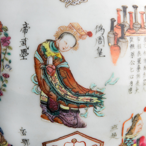 古玩陶瓷粉彩無雙譜人物梅瓶真品鑒賞圖