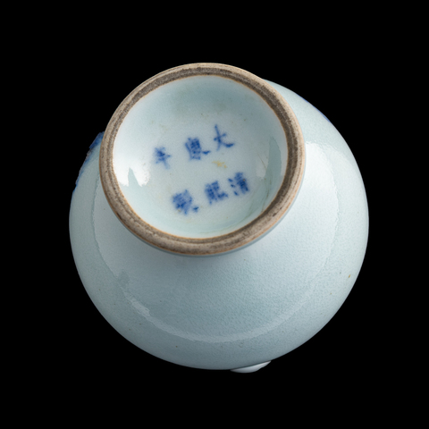 古玩陶瓷民國 青花釉里紅龍紋瓶真品鑒賞圖