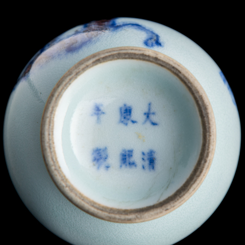 古玩陶瓷民國 青花釉里紅龍紋瓶真品鑒賞圖