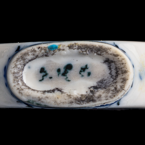 古玩陶瓷青花釉里紅人物故事紋鼻煙壺真品鑒賞圖