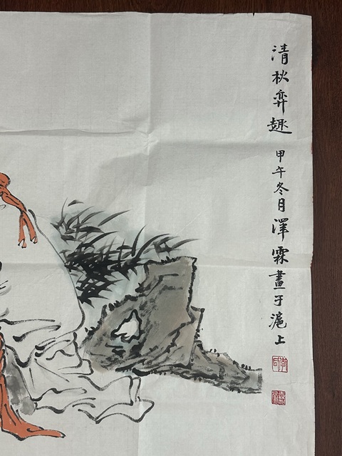 古玩字畫李澤霖清秋奕趣圖橫批真品鑒賞圖