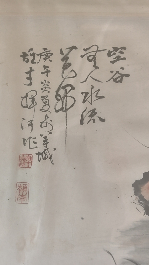 古玩字畫雄才款寫意花鳥真品鑒賞圖
