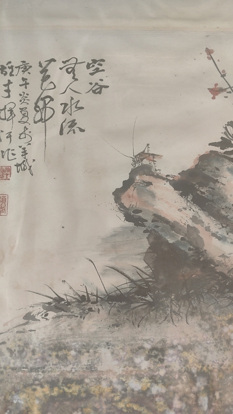 古玩字畫雄才款寫意花鳥真品鑒賞圖
