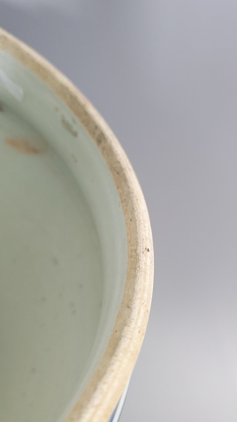 古玩陶瓷清中期青花纏枝蓮紋粥罐真品鑒賞圖