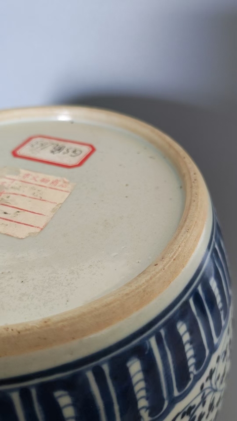古玩陶瓷清中期青花纏枝蓮紋粥罐真品鑒賞圖