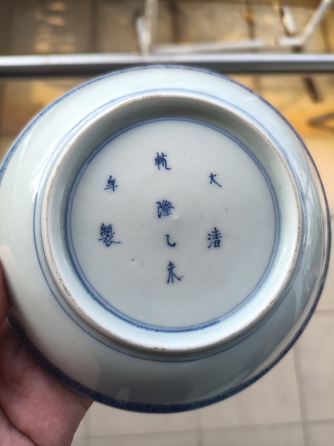 古玩陶瓷青花龍紋盤真品鑒賞圖