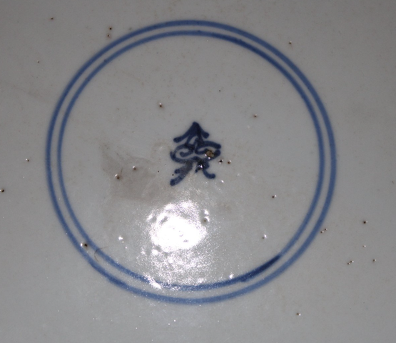 古玩陶瓷康熙青花花卉紋盤真品鑒賞圖