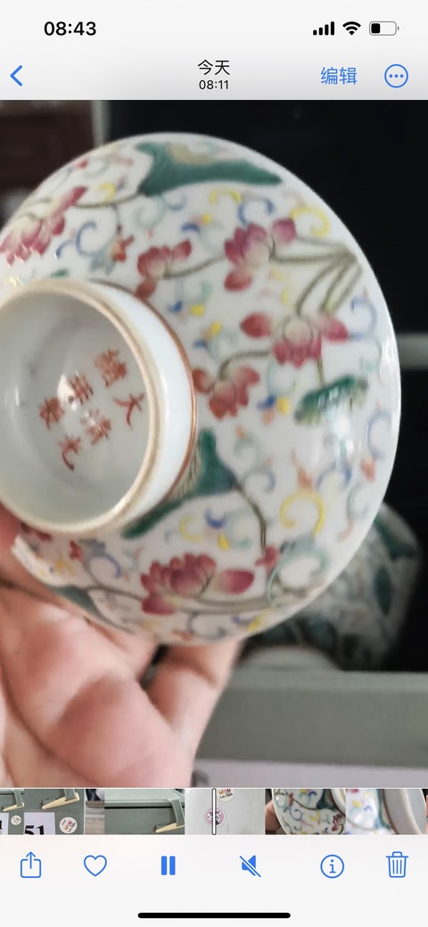 古玩陶瓷清光緒粉彩荷塘紋蓋碗真品鑒賞圖