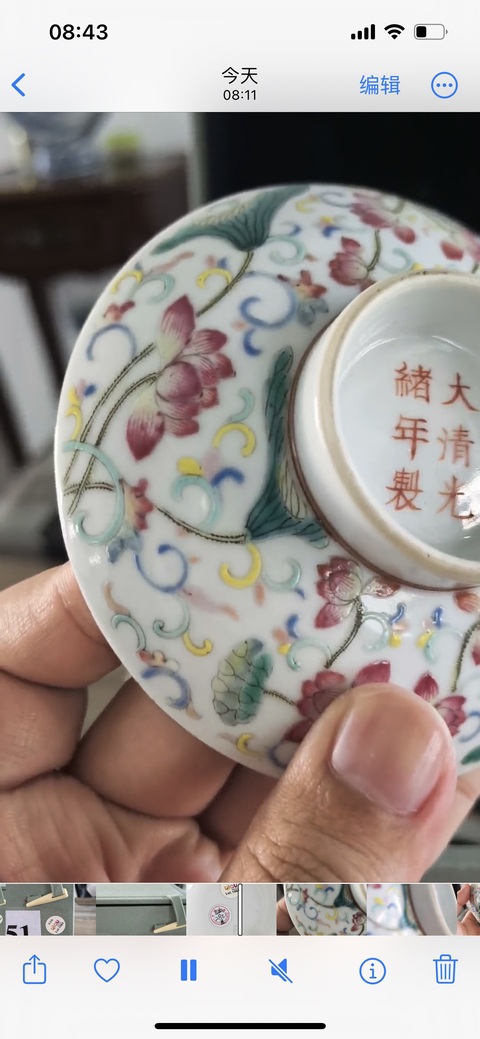古玩陶瓷清光緒粉彩荷塘紋蓋碗真品鑒賞圖
