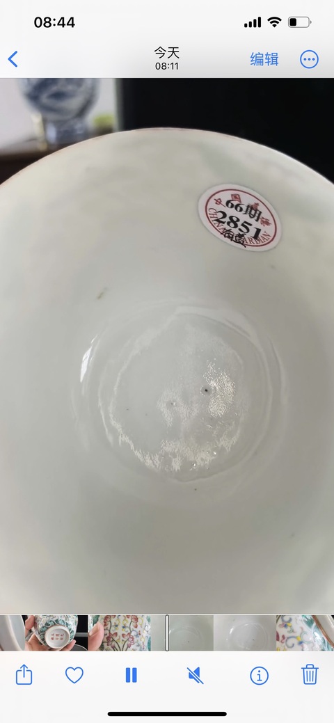 古玩陶瓷清光緒粉彩荷塘紋蓋碗真品鑒賞圖