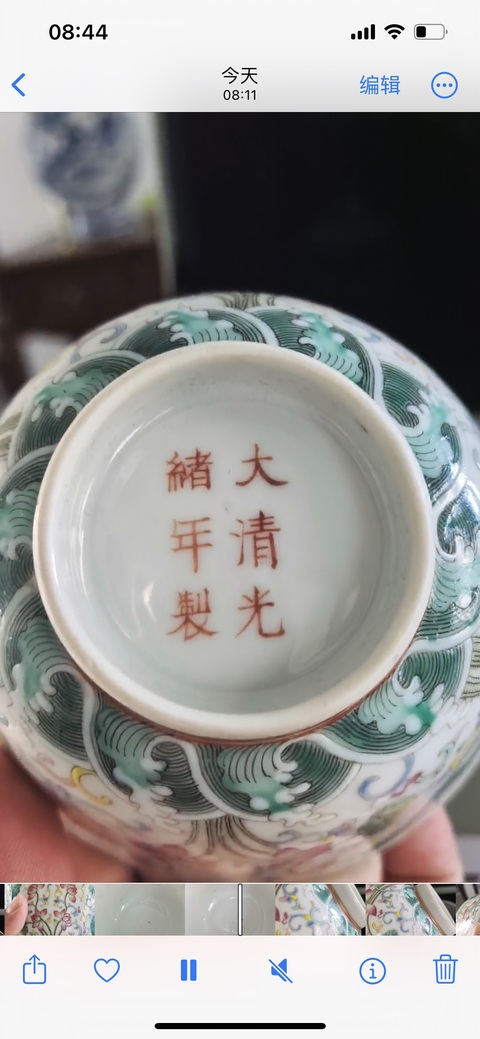古玩陶瓷清光緒粉彩荷塘紋蓋碗真品鑒賞圖