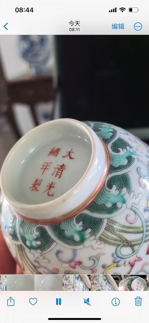 古玩陶瓷清光緒粉彩荷塘紋蓋碗真品鑒賞圖