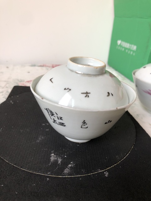 古玩陶瓷胭脂紅山水紋蓋碗真品鑒賞圖