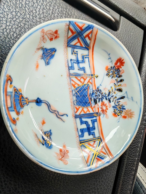 古玩陶瓷青花礬紅描金花鳥套杯真品鑒賞圖