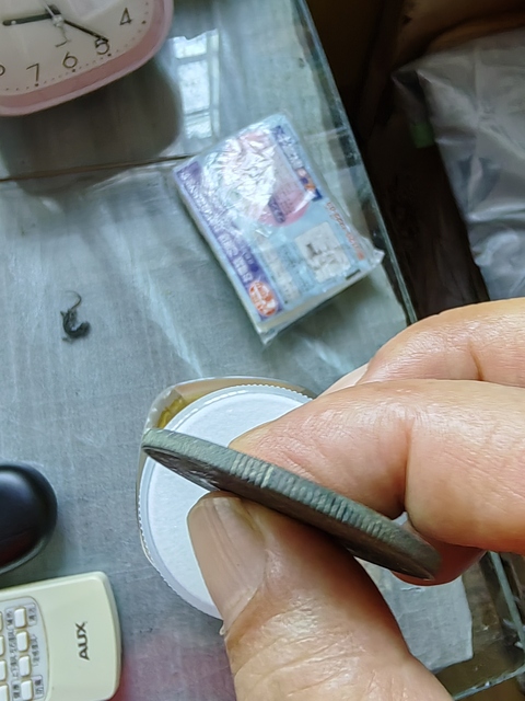 古玩錢幣廣東省造光緒元寶真品鑒賞圖