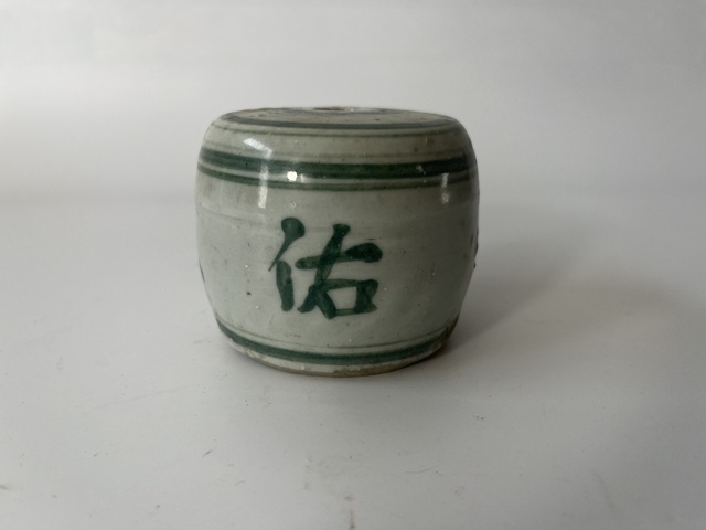 古玩陶瓷醴陵窯神必佑之青花燭臺真品鑒賞圖