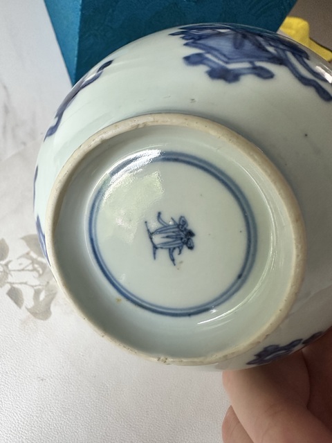 古玩陶瓷青花博古圖茶碗真品鑒賞圖